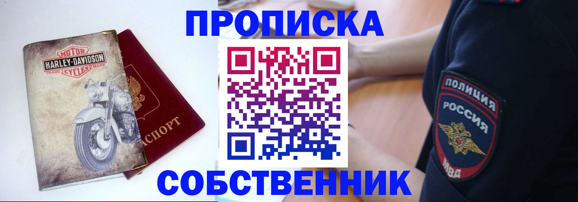 временная регистрация госуслуги в Морозовске